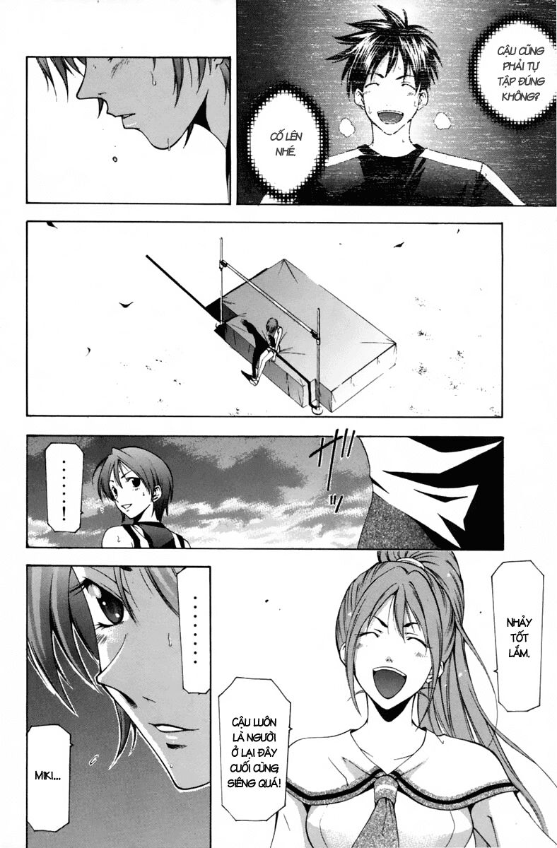Suzuka: Chapter 106