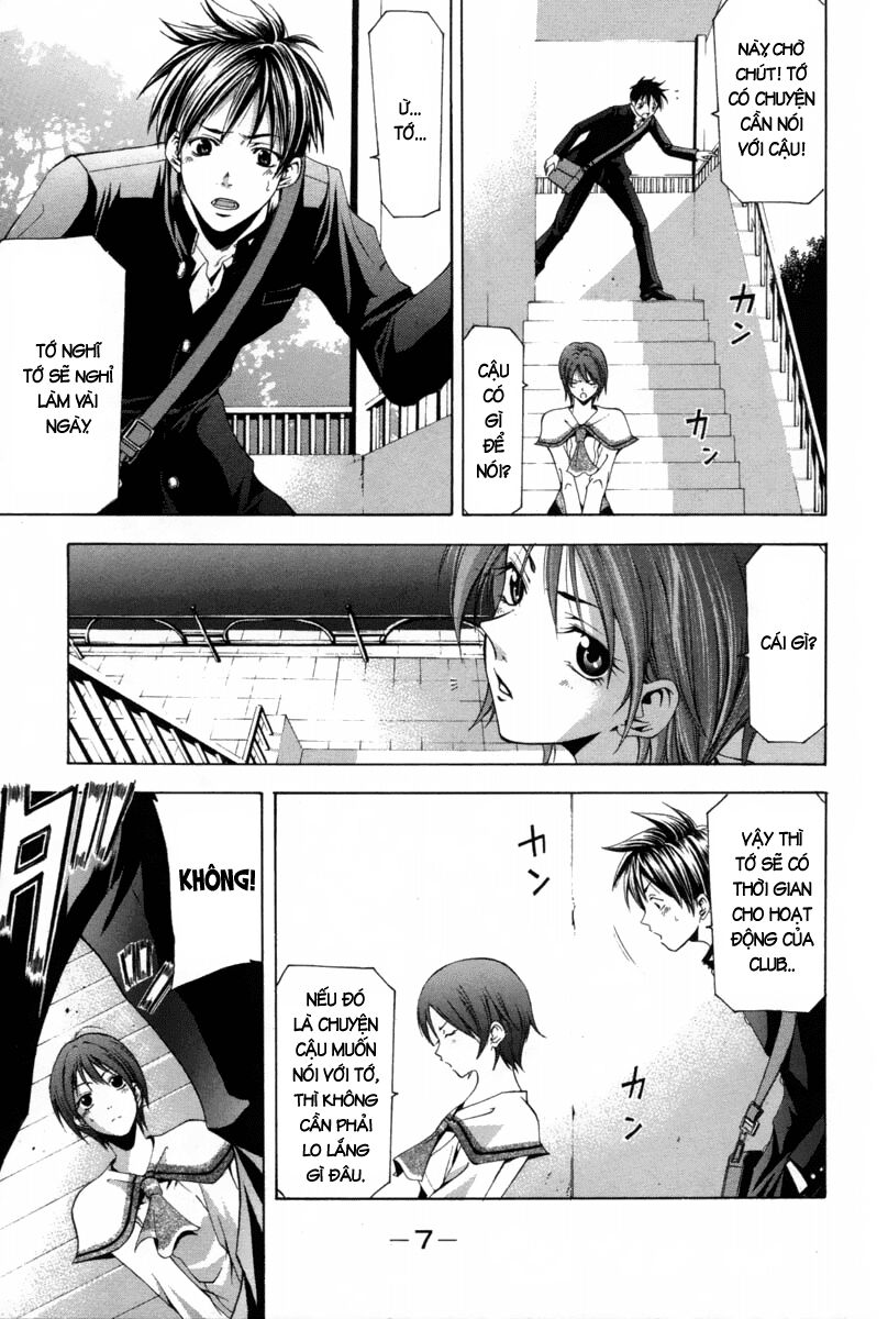 Suzuka: Chapter 107