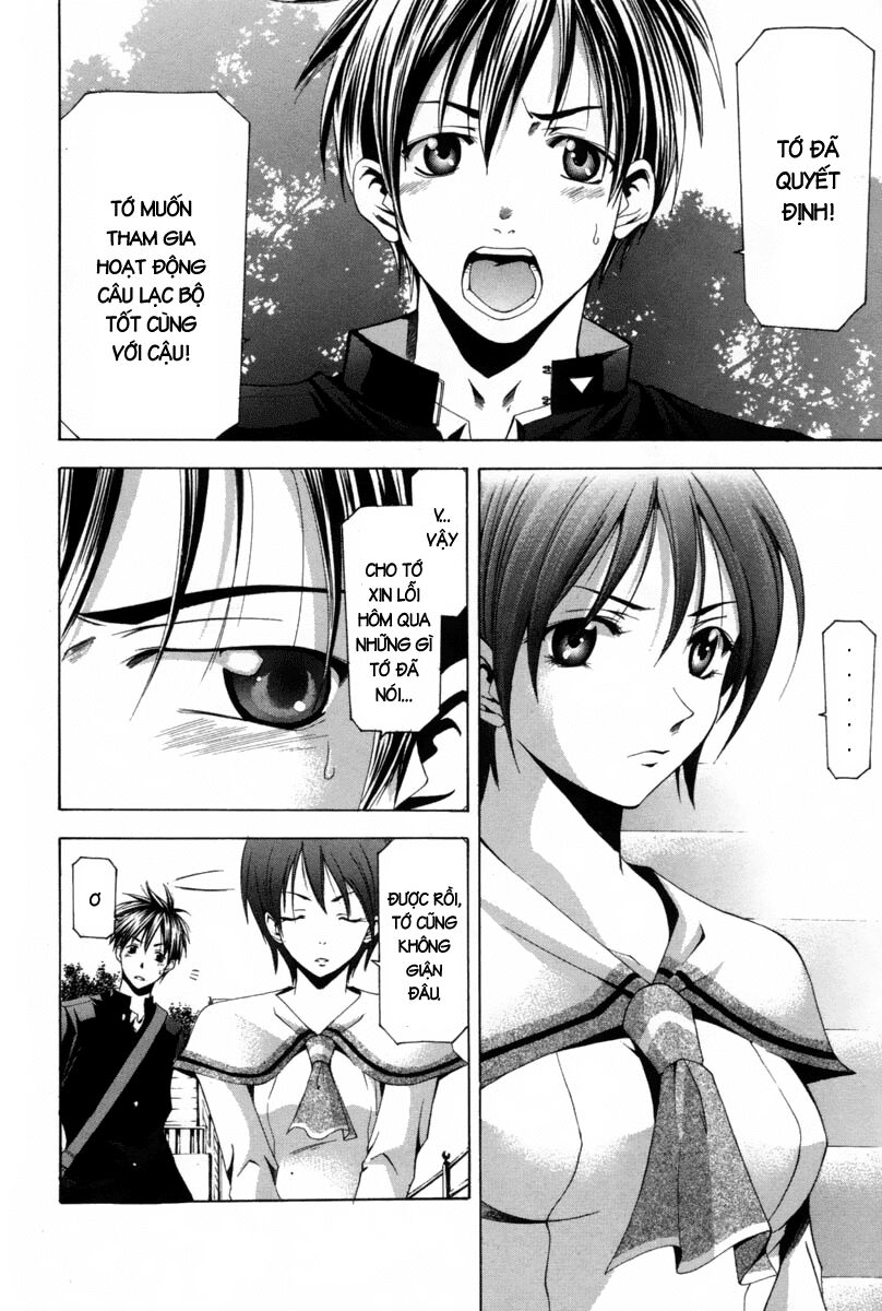 Suzuka: Chapter 107