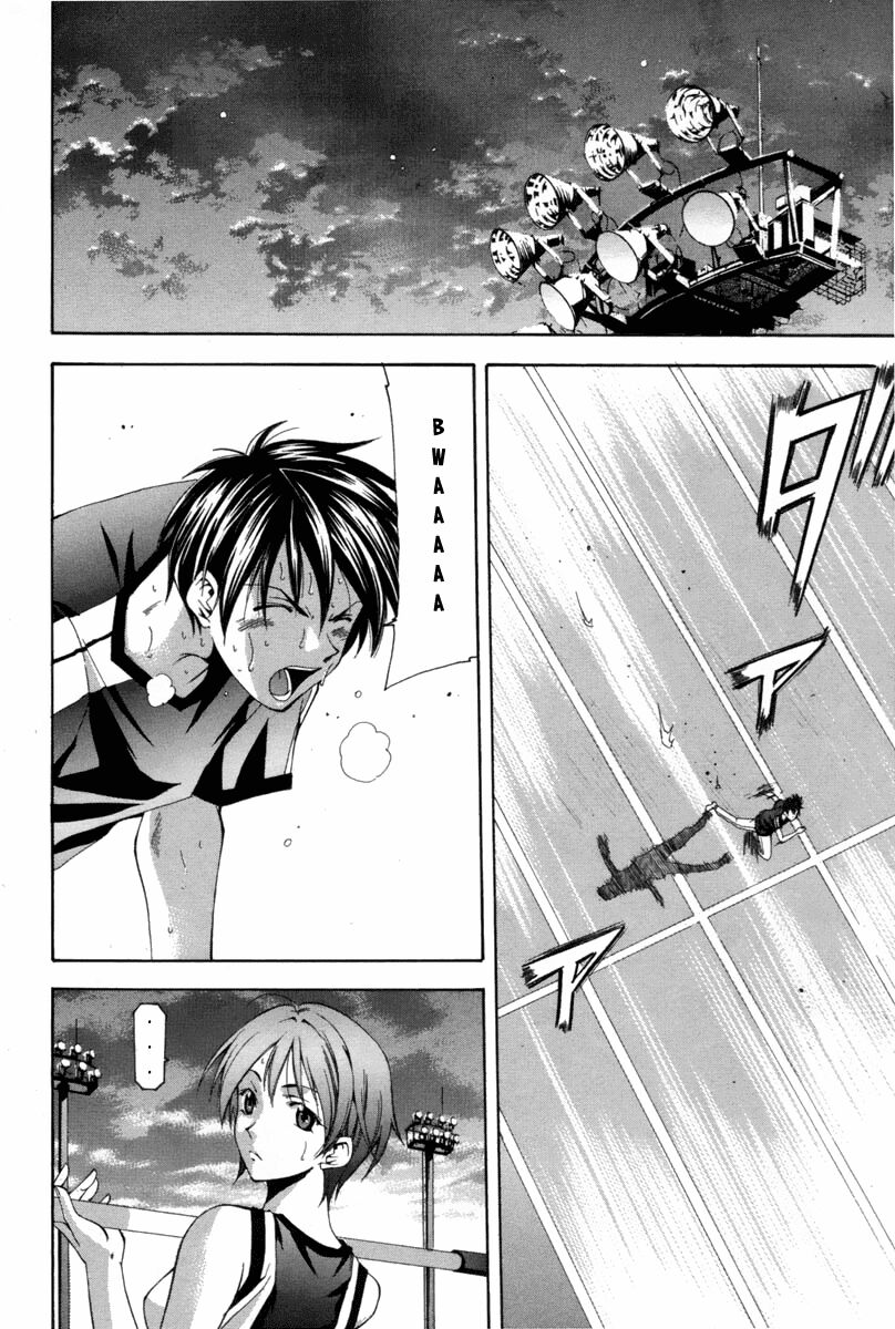 Suzuka: Chapter 107