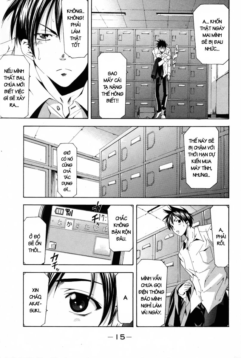 Suzuka: Chapter 107