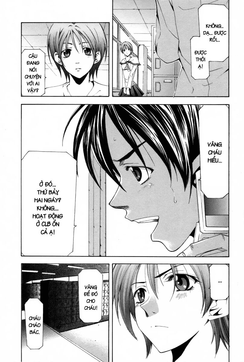 Suzuka: Chapter 107