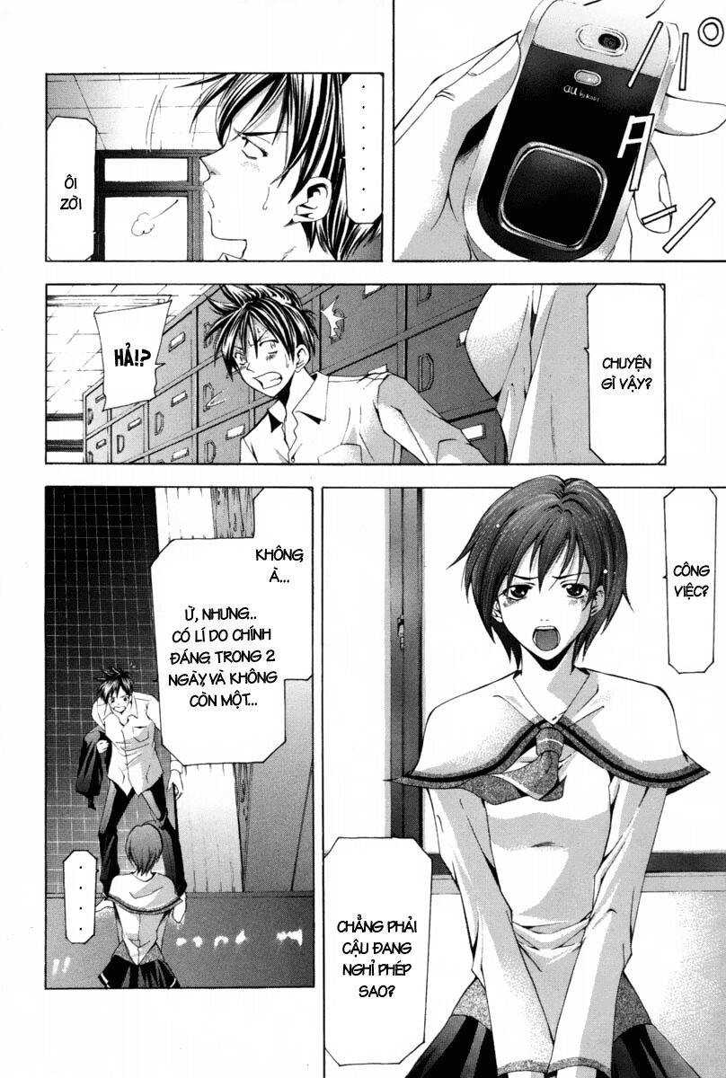 Suzuka: Chapter 107
