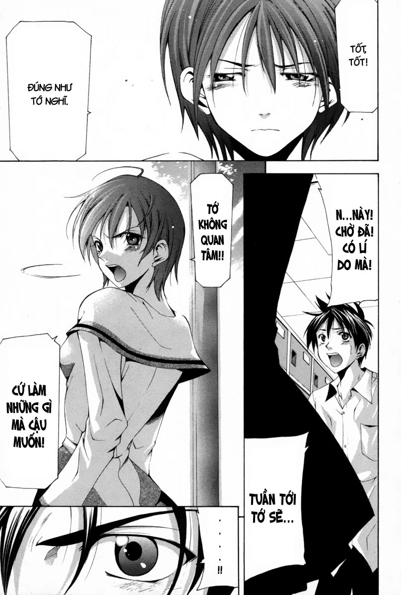 Suzuka: Chapter 107