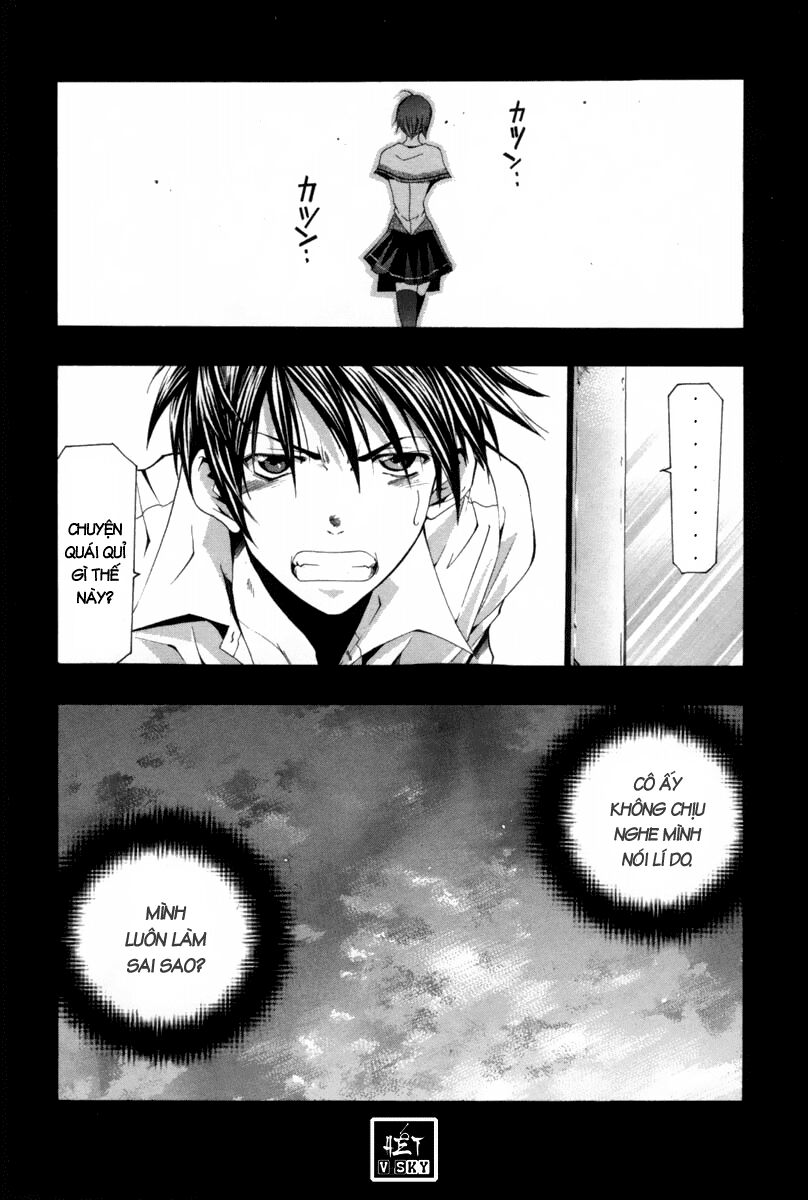 Suzuka: Chapter 107