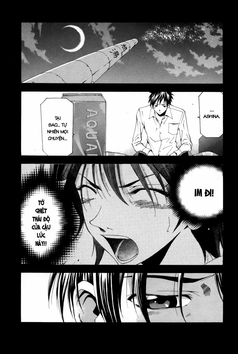 Suzuka: Chapter 107