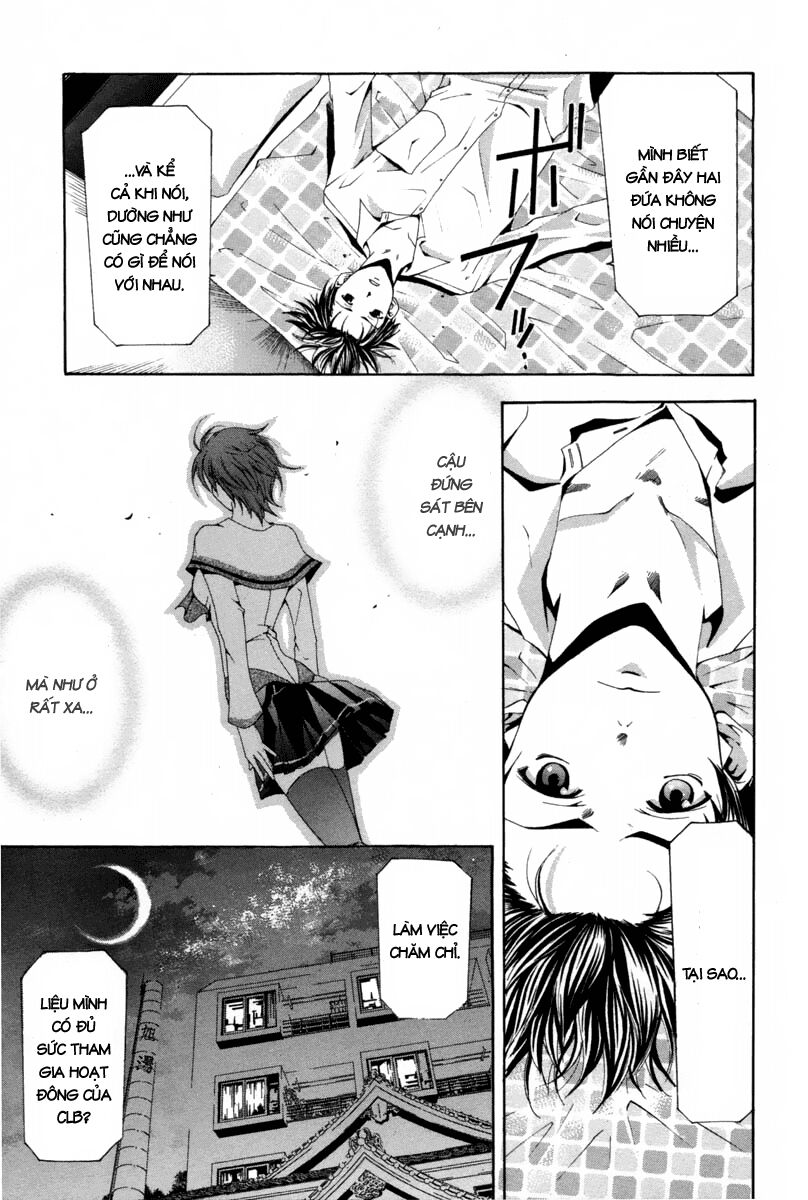 Suzuka: Chapter 107