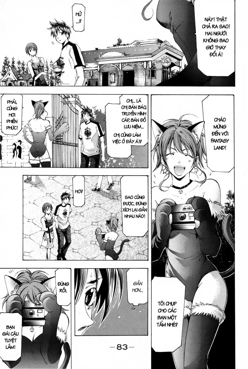 Suzuka: Chapter 111
