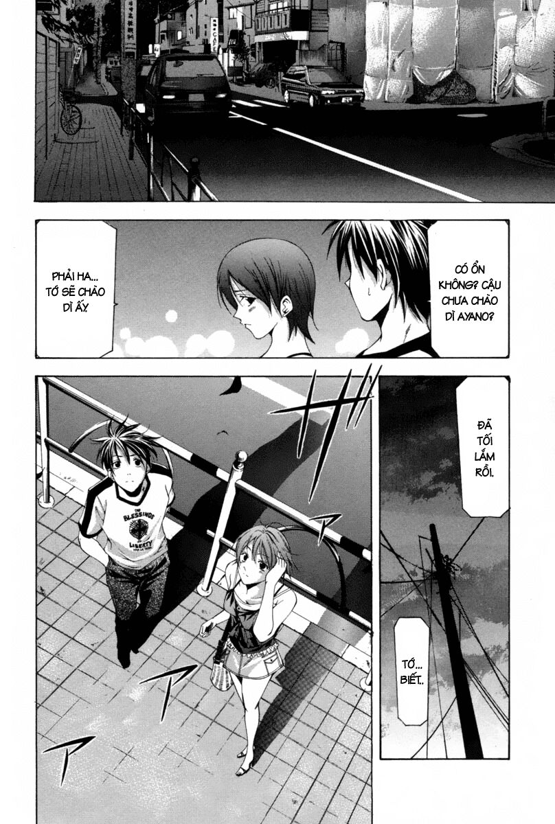 Suzuka: Chapter 111