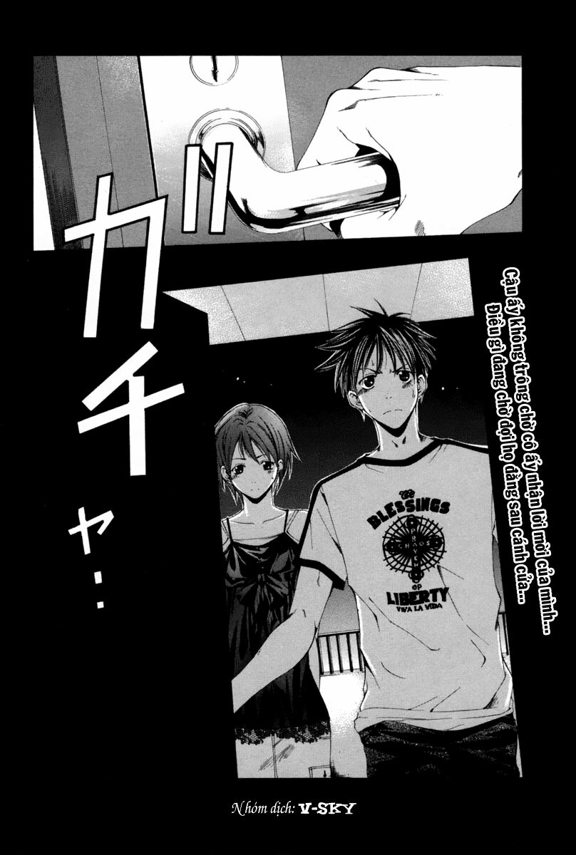Suzuka: Chapter 111