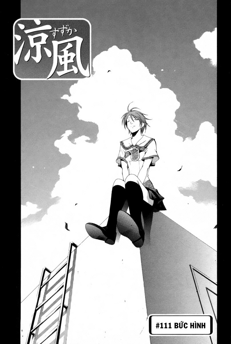 Suzuka: Chapter 111