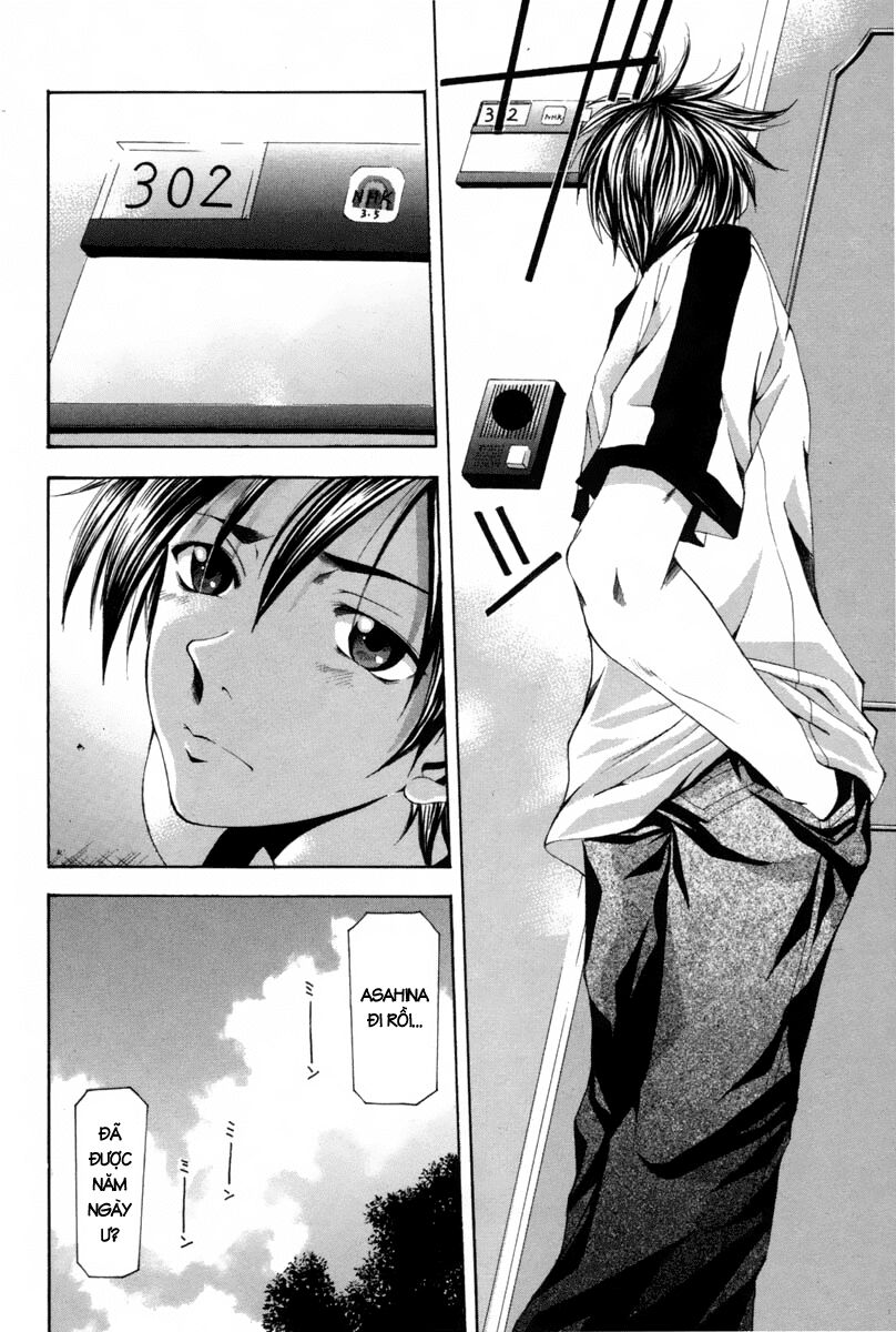 Suzuka: Chapter 111