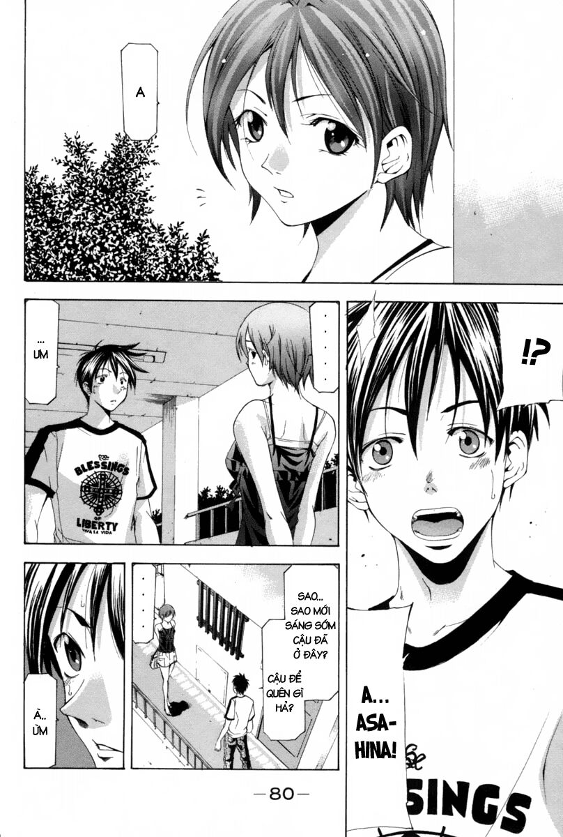 Suzuka: Chapter 111