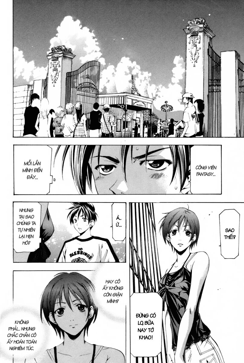 Suzuka: Chapter 111