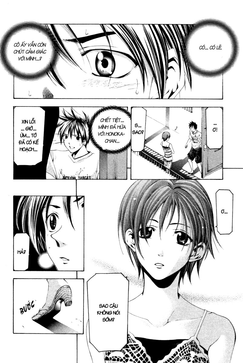 Suzuka: Chapter 124