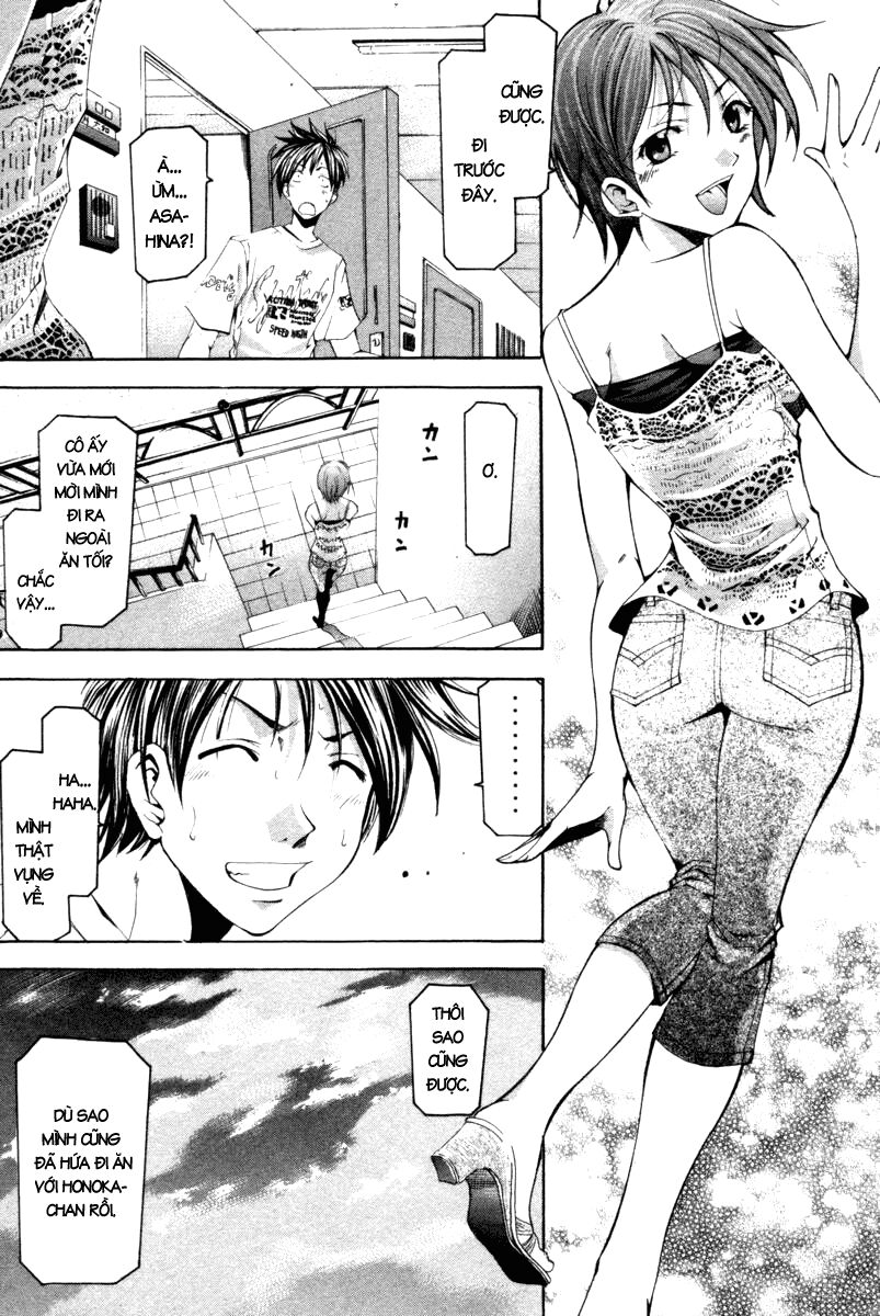 Suzuka: Chapter 124