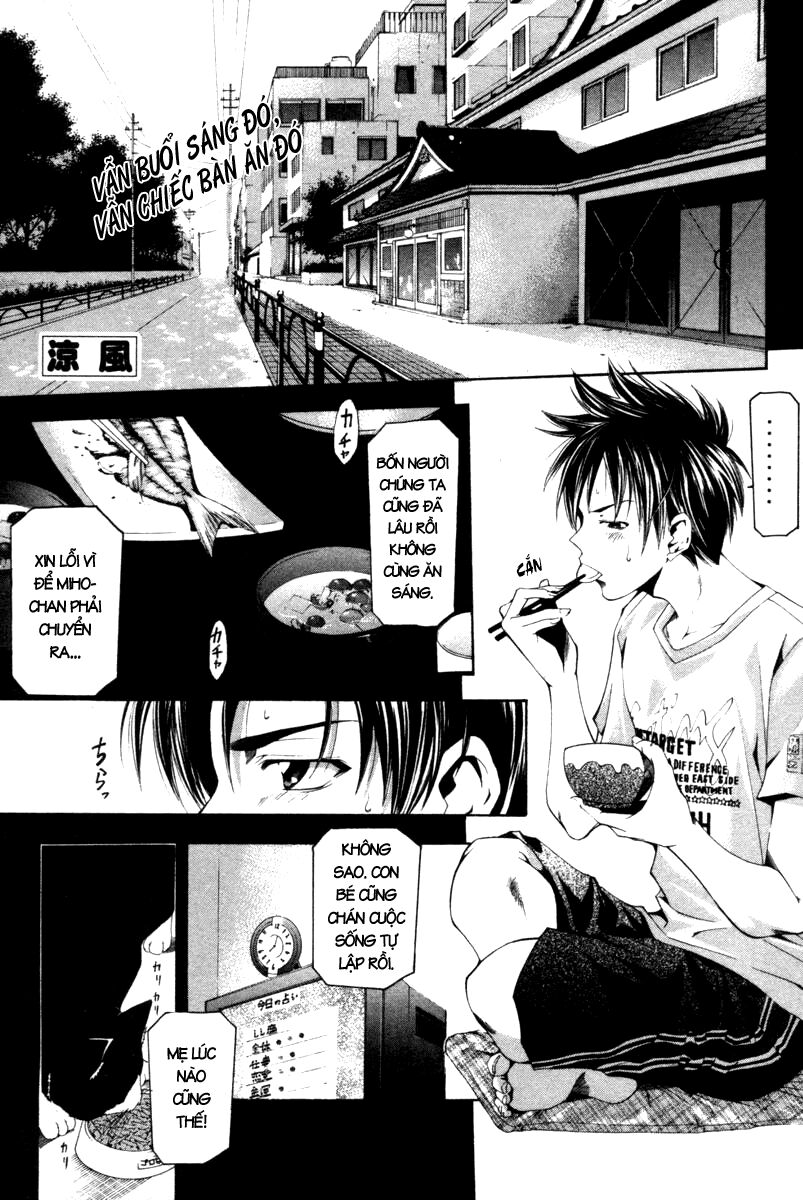 Suzuka: Chapter 124