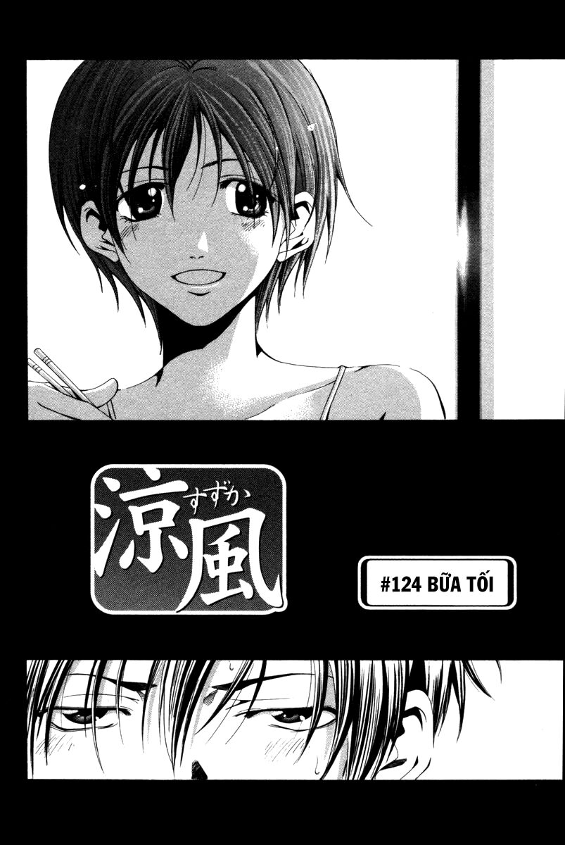 Suzuka: Chapter 124
