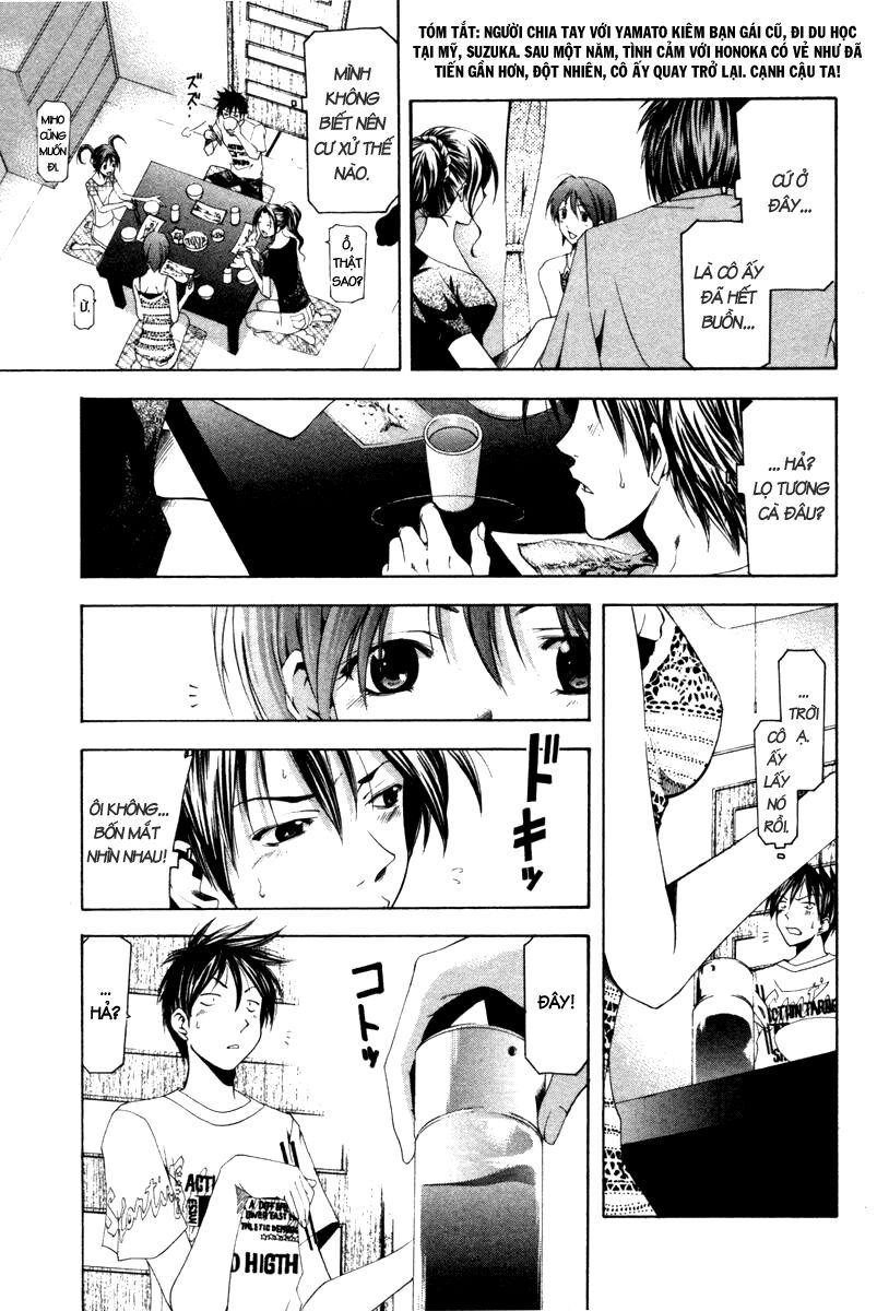 Suzuka: Chapter 124