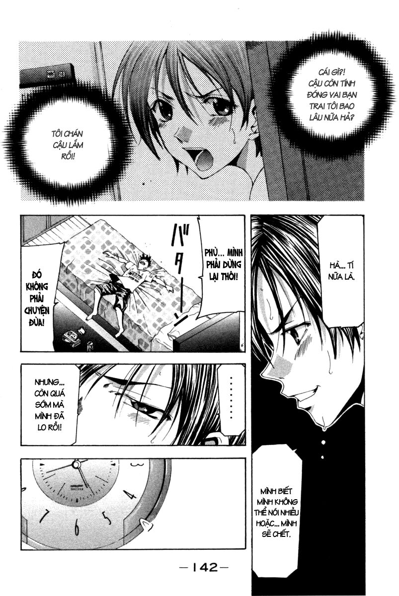 Suzuka: Chapter 124