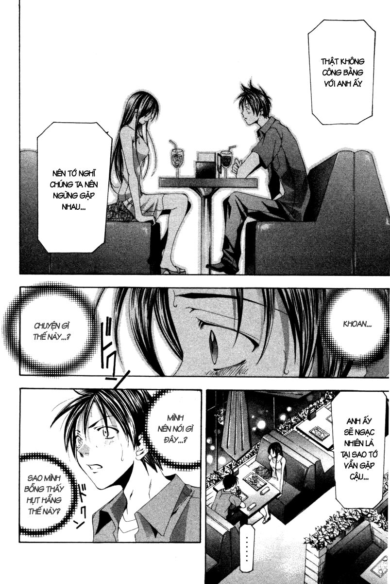 Suzuka: Chapter 125