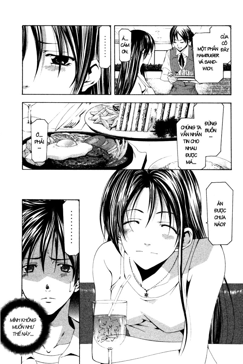 Suzuka: Chapter 125