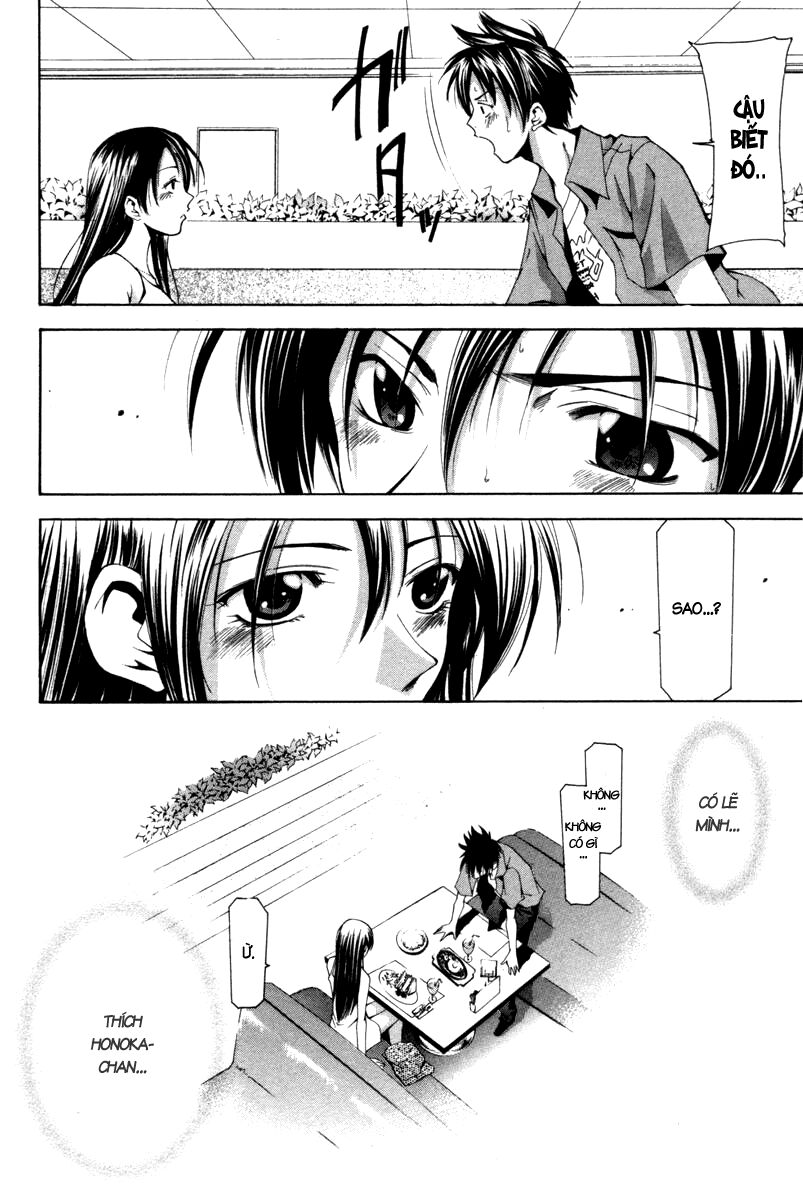 Suzuka: Chapter 125