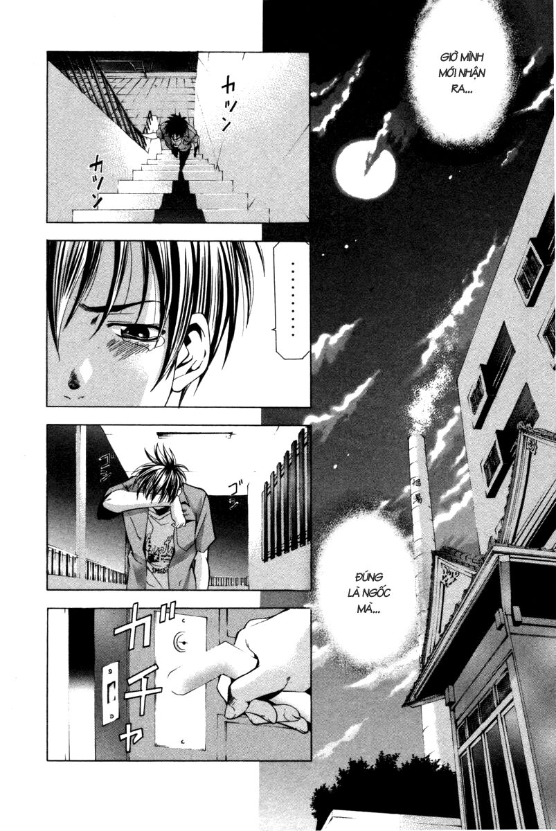 Suzuka: Chapter 125