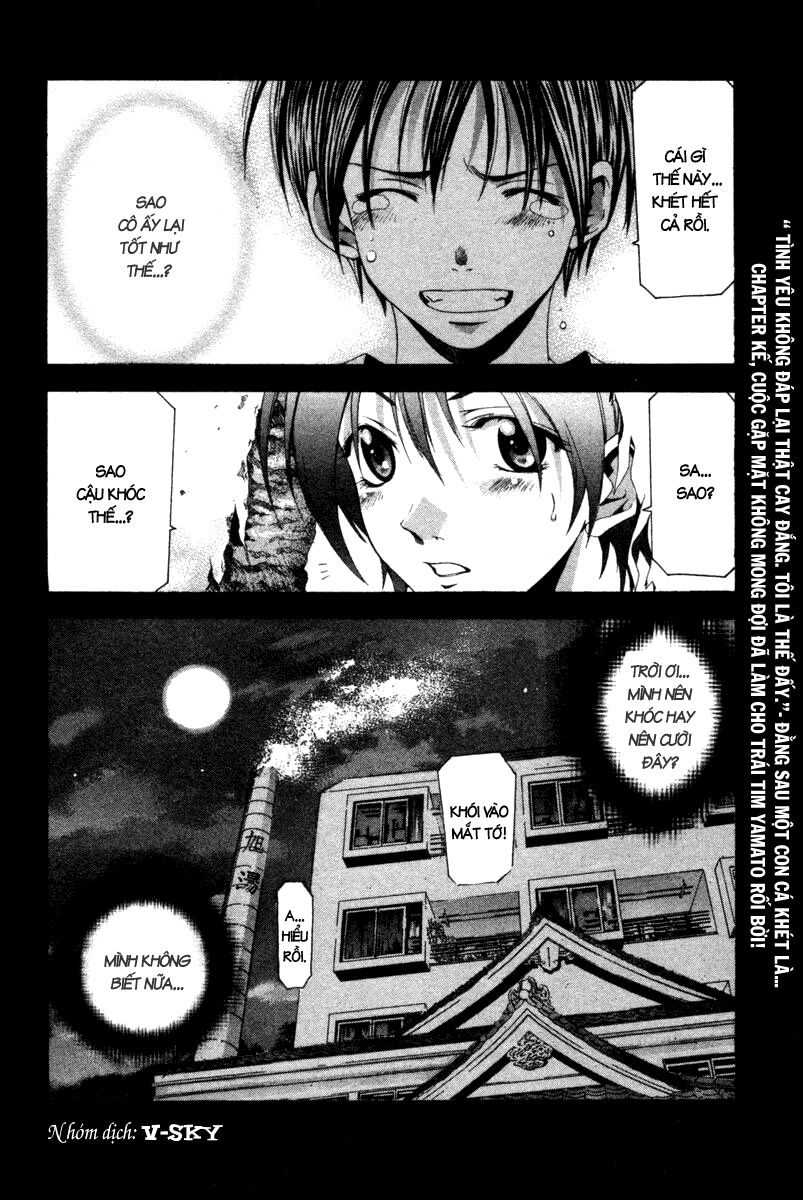 Suzuka: Chapter 125