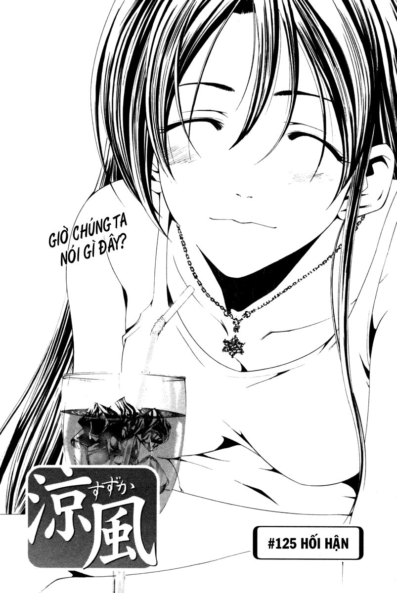 Suzuka: Chapter 125