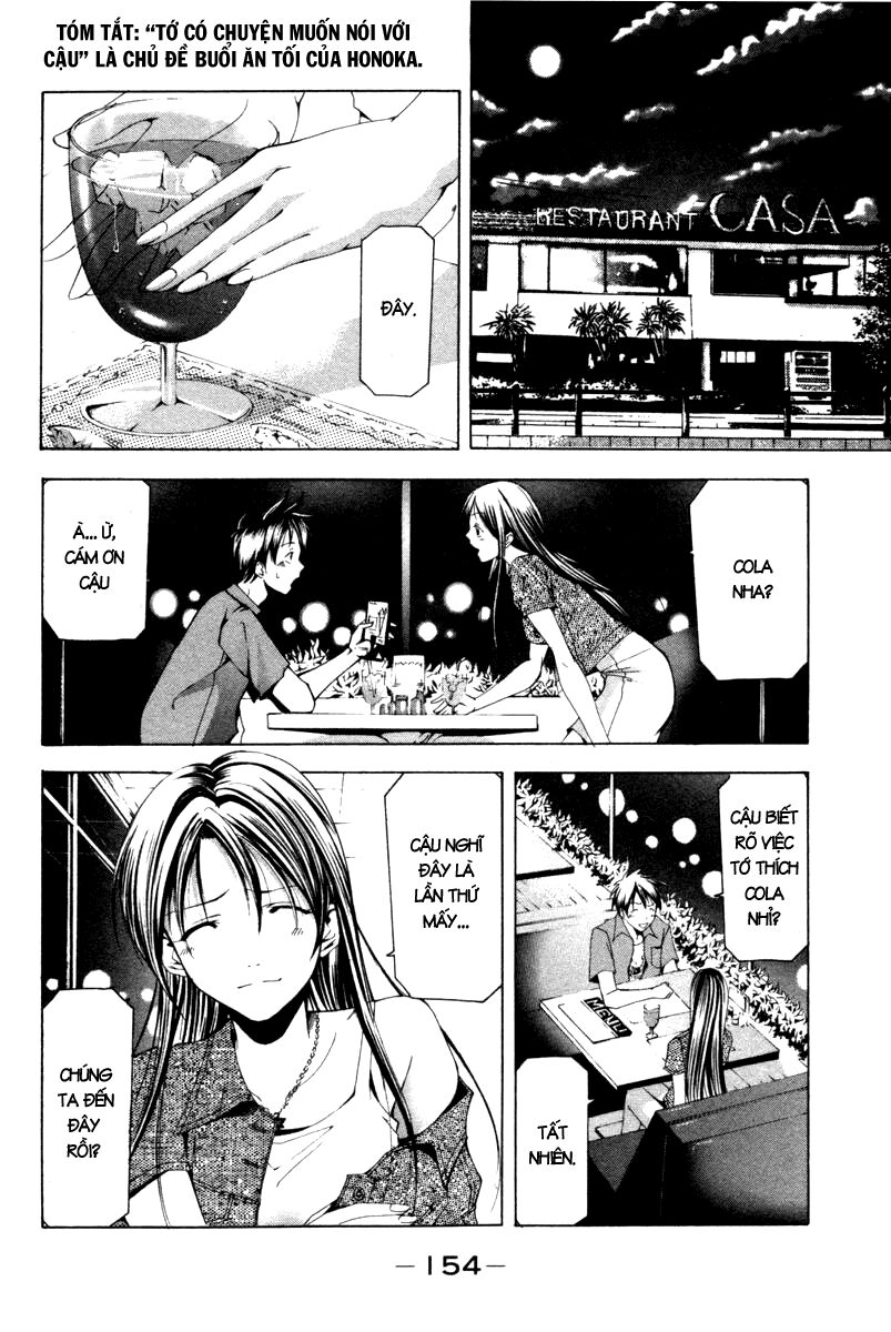 Suzuka: Chapter 125