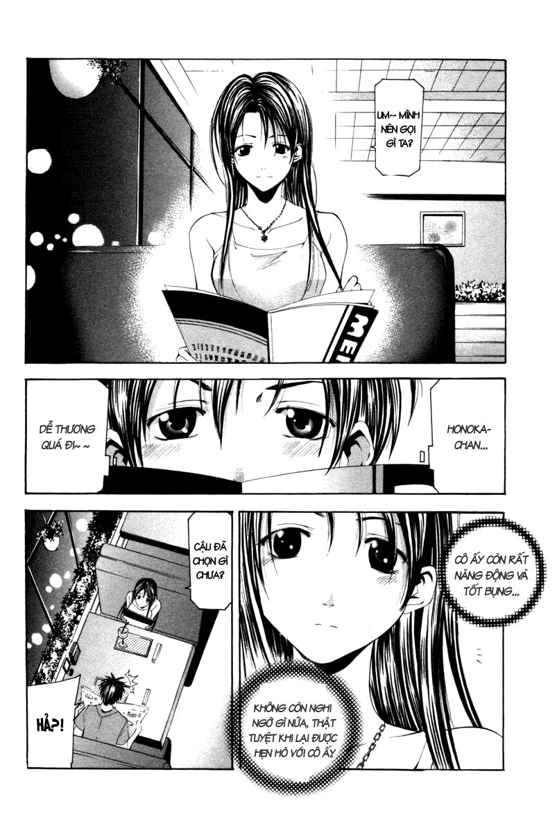 Suzuka: Chapter 125
