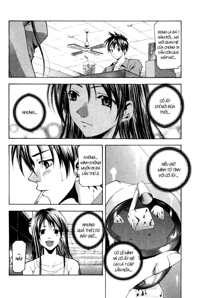 Suzuka: Chapter 125