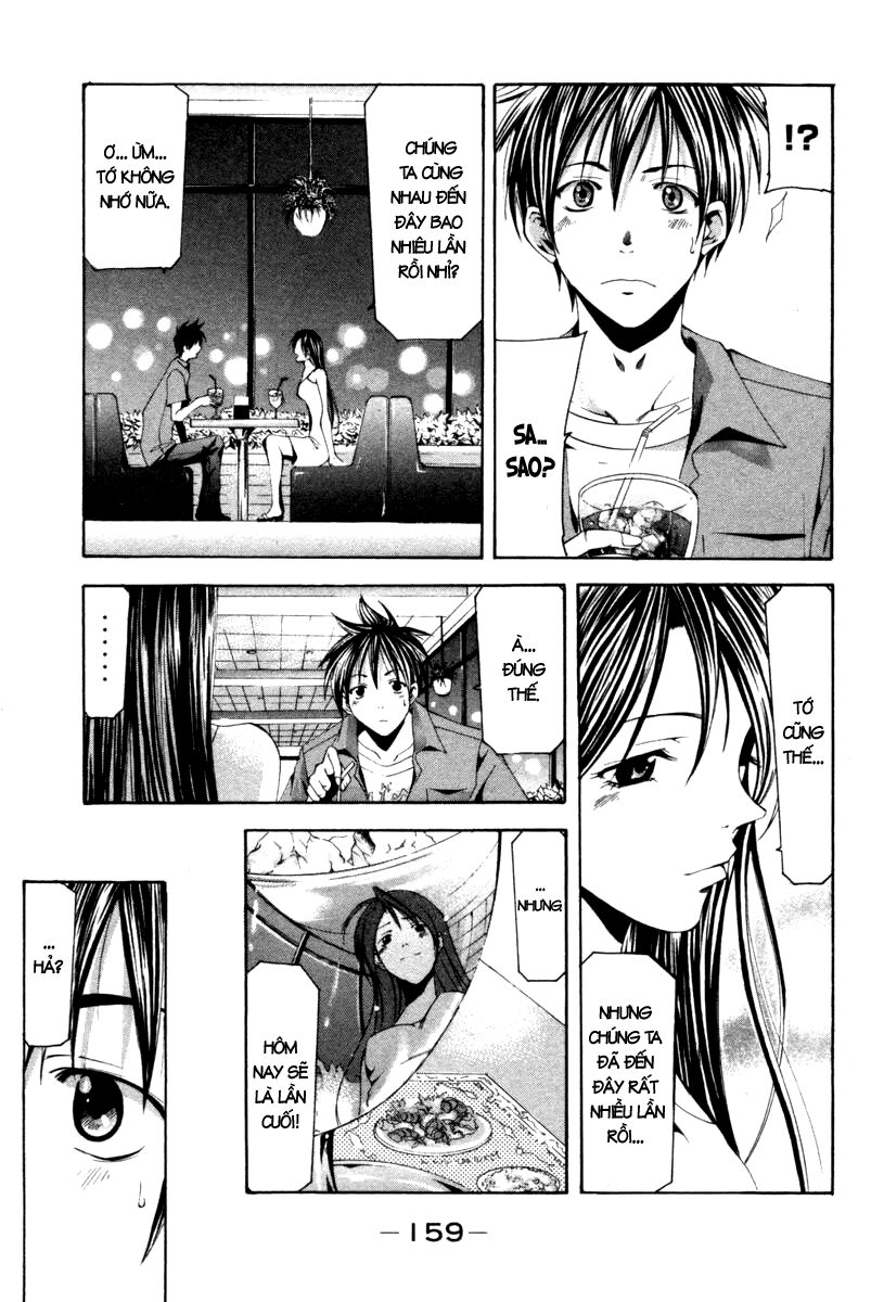 Suzuka: Chapter 125