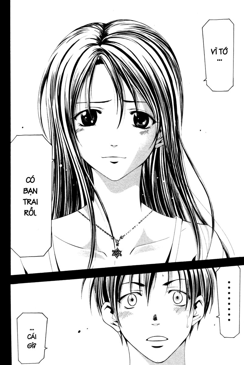 Suzuka: Chapter 125