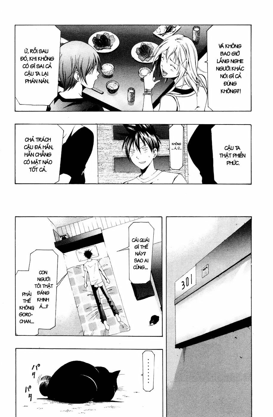 Suzuka: Chapter 127