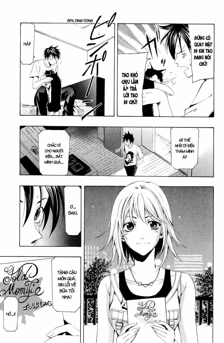 Suzuka: Chapter 127