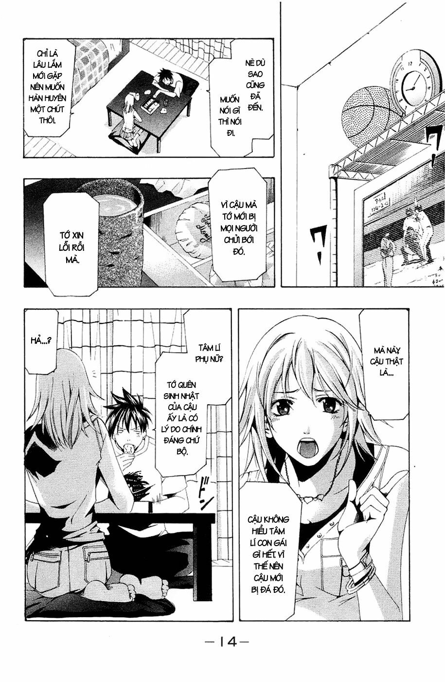 Suzuka: Chapter 127