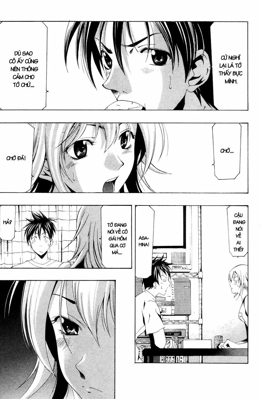 Suzuka: Chapter 127