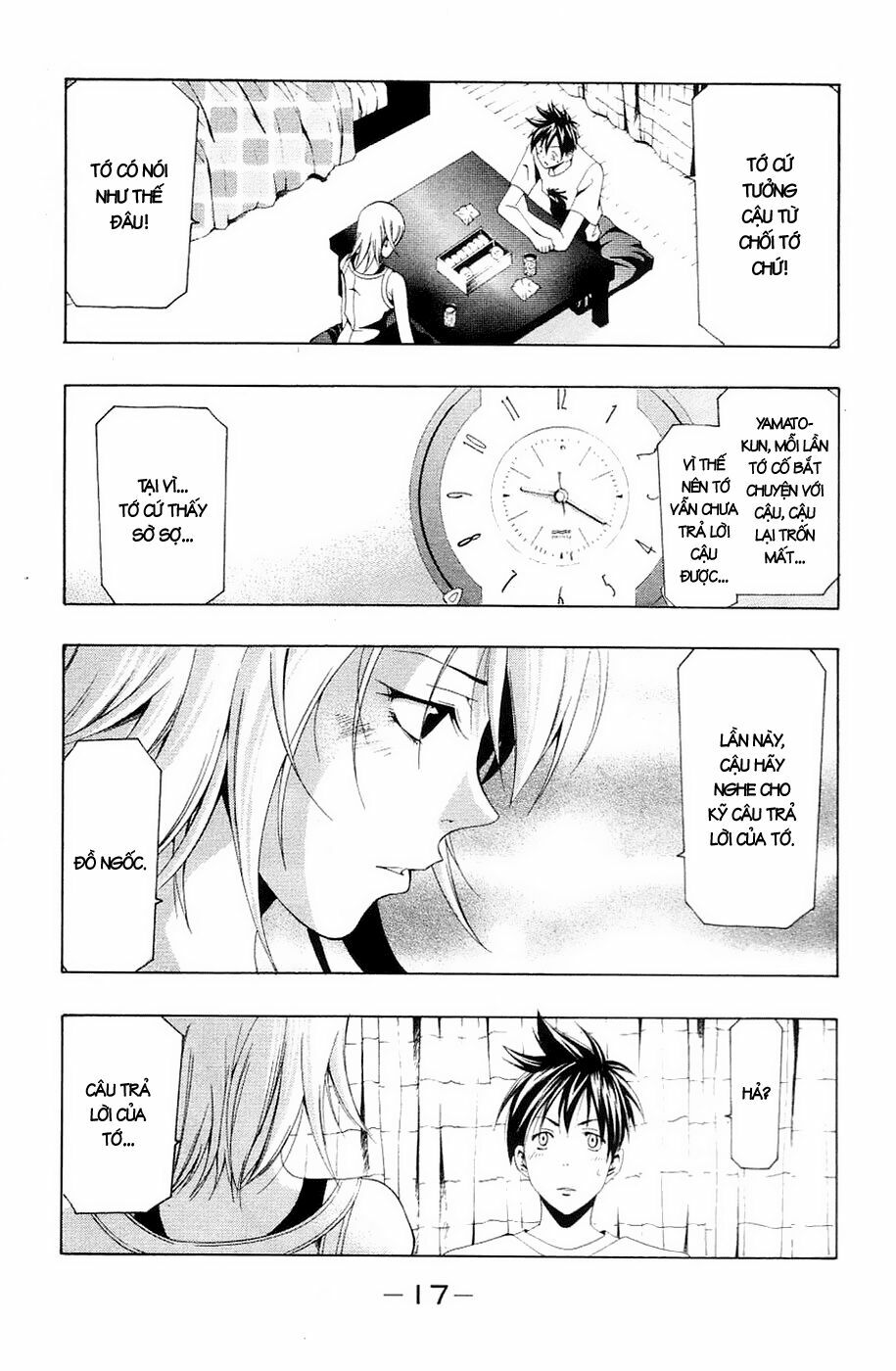 Suzuka: Chapter 127