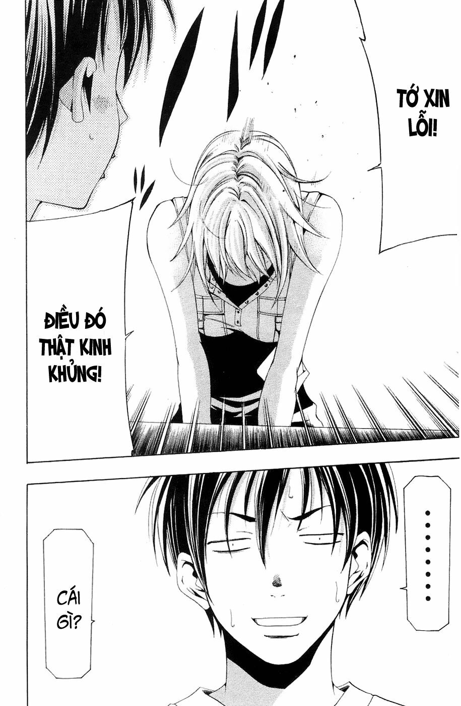 Suzuka: Chapter 127