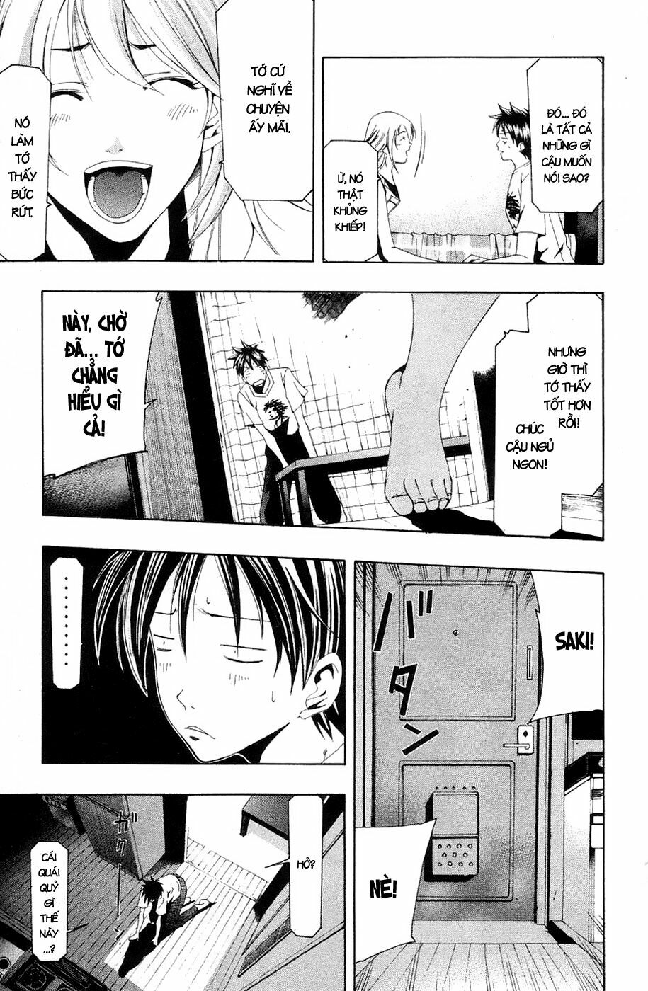 Suzuka: Chapter 127