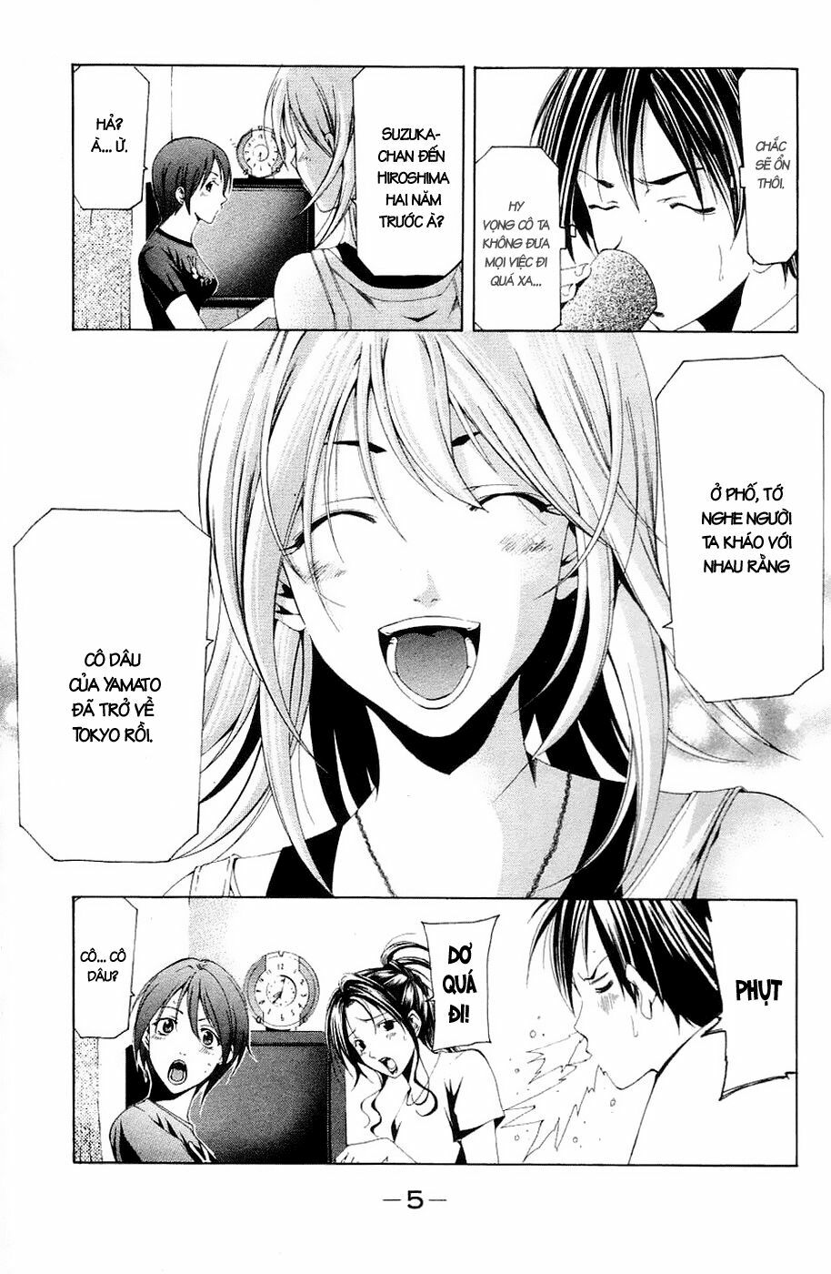 Suzuka: Chapter 127