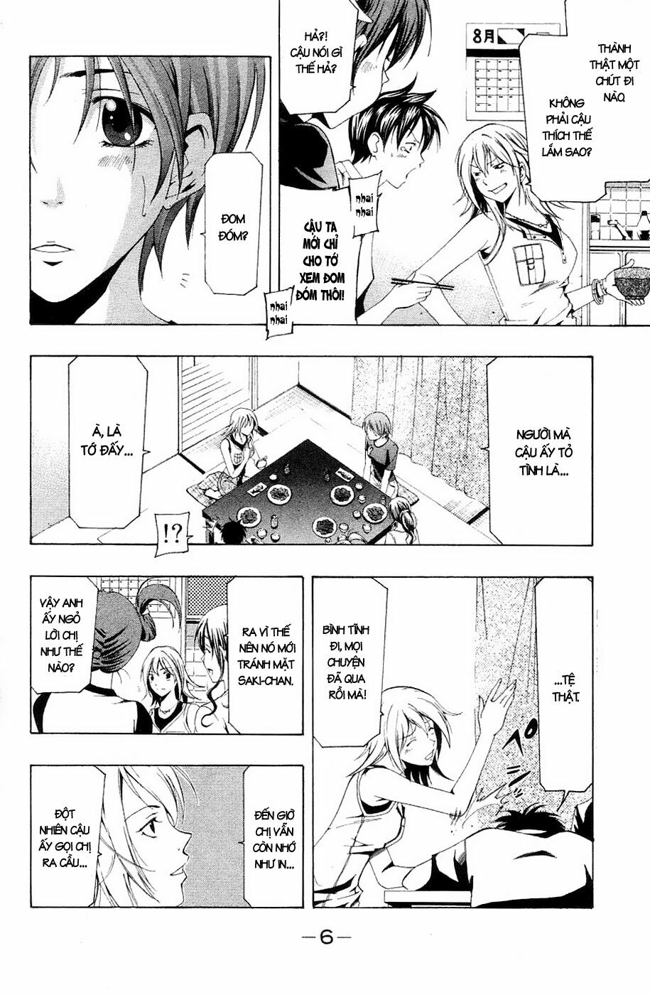 Suzuka: Chapter 127