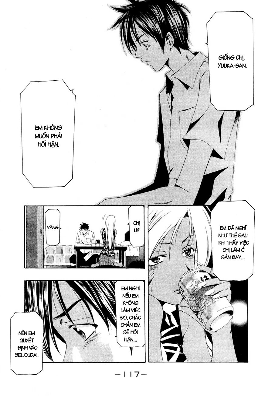 Suzuka: Chapter 133
