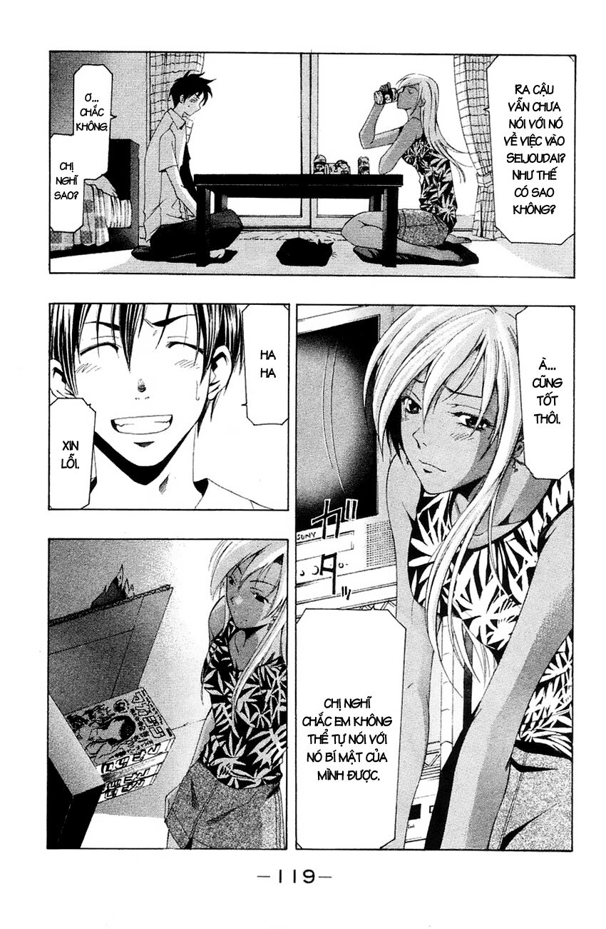 Suzuka: Chapter 133