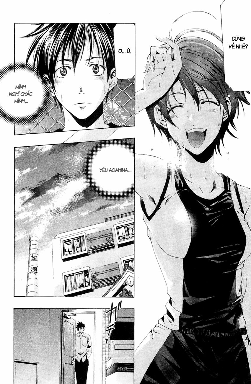 Suzuka: Chapter 133