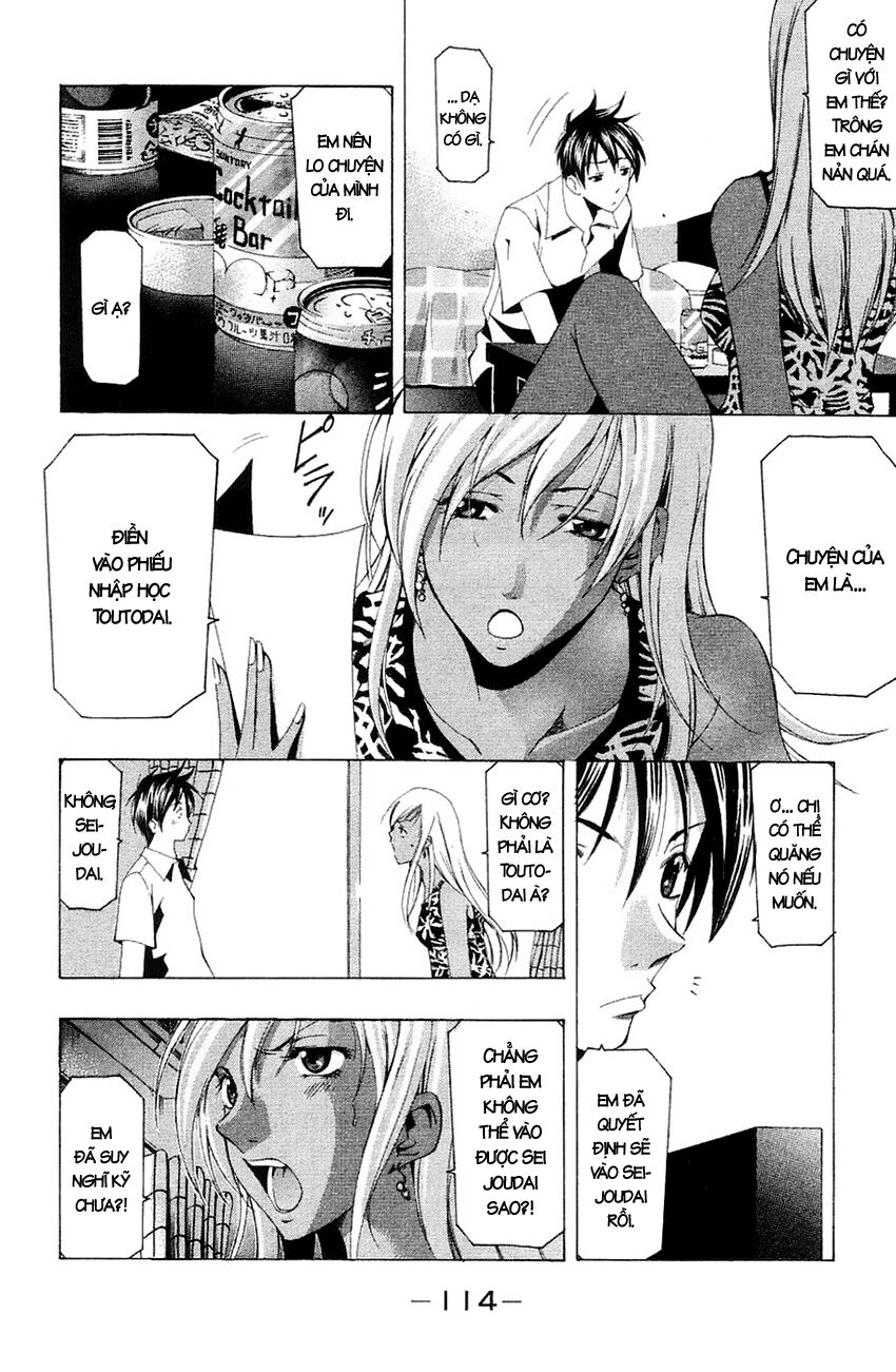 Suzuka: Chapter 133