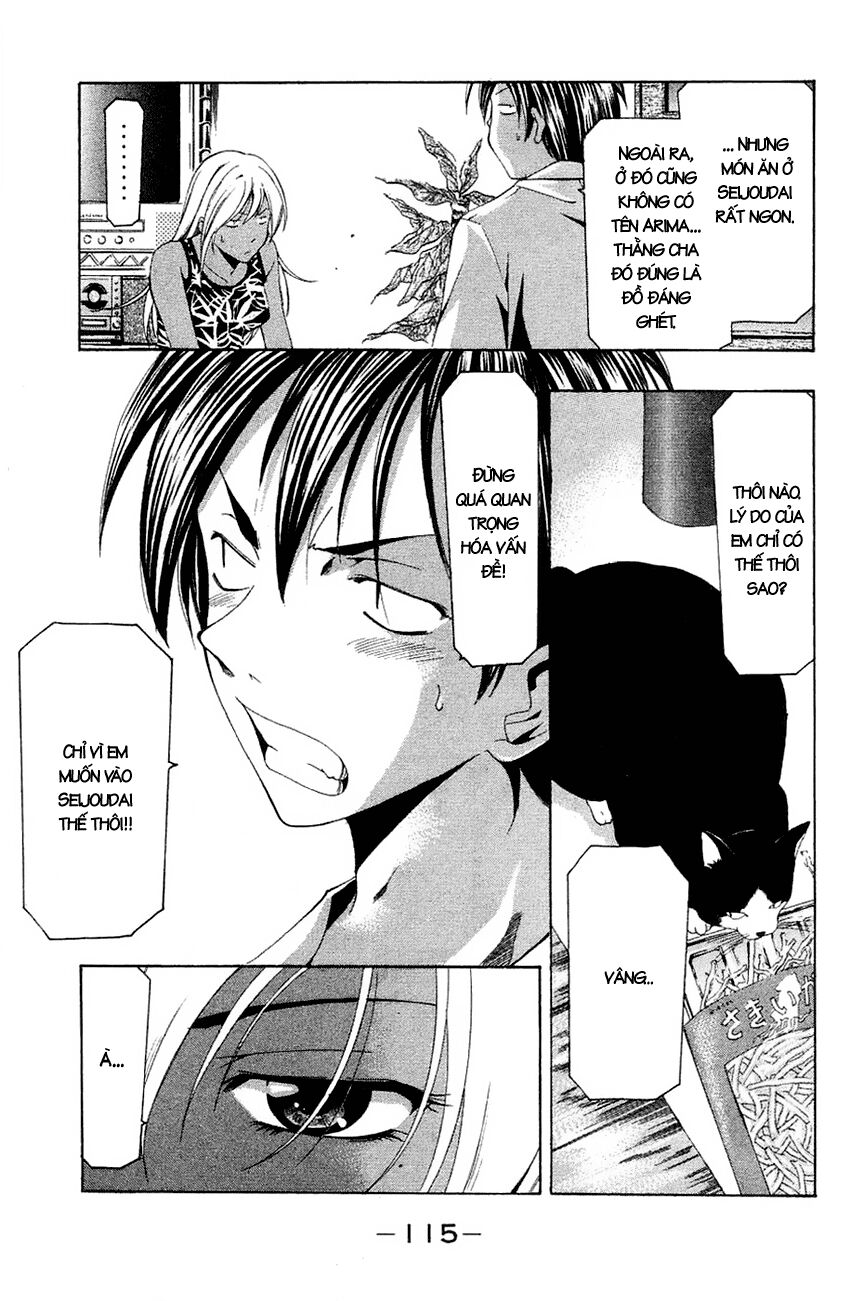 Suzuka: Chapter 133