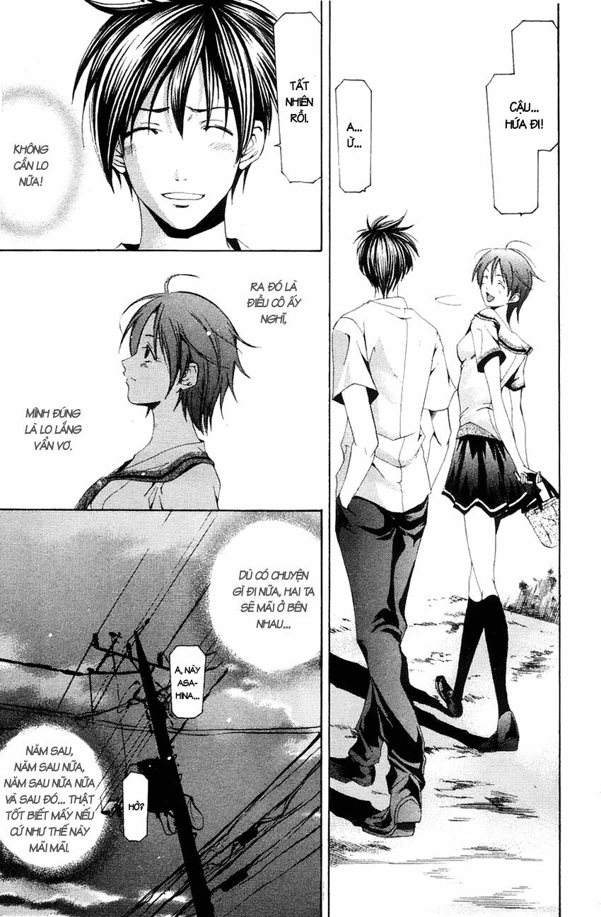 Suzuka: Chapter 137